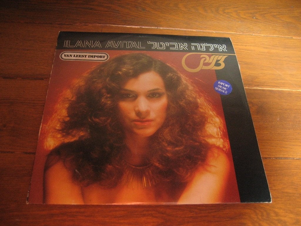 Ilana avital lp, Ophalen of Verzenden, Gebruikt, 12 inch