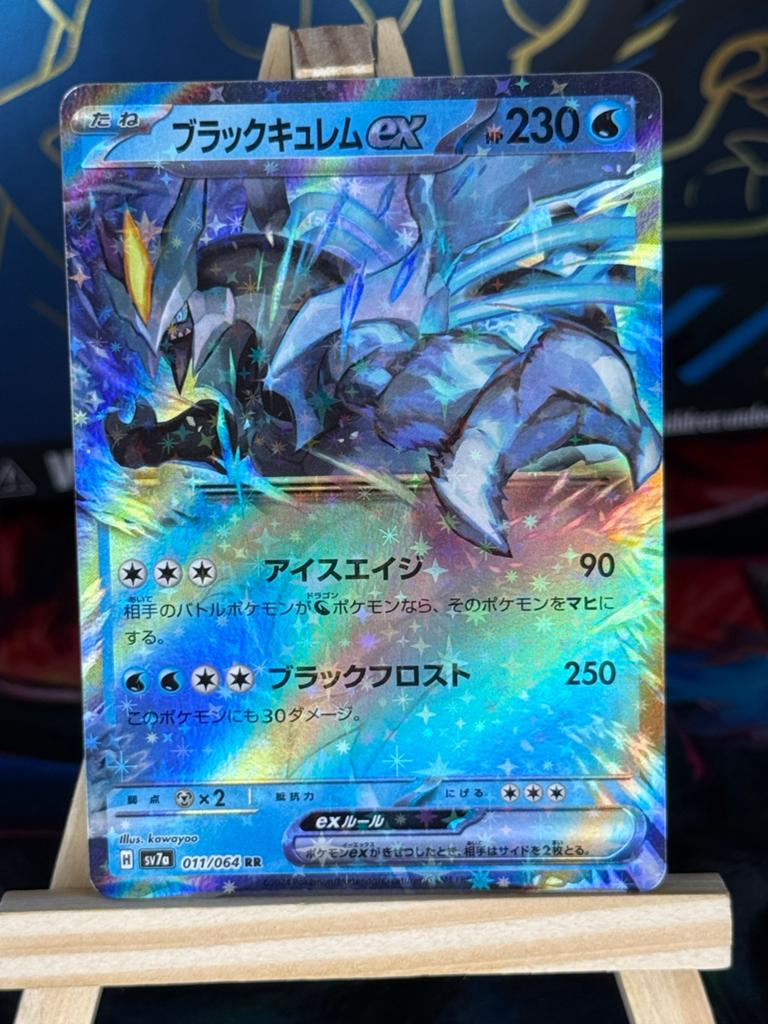 Black Kyurem ex #11 | Pokemon Japanese Paradise Dragona, Ophalen of Verzenden, Zo goed als nieuw, Losse kaart, Foil