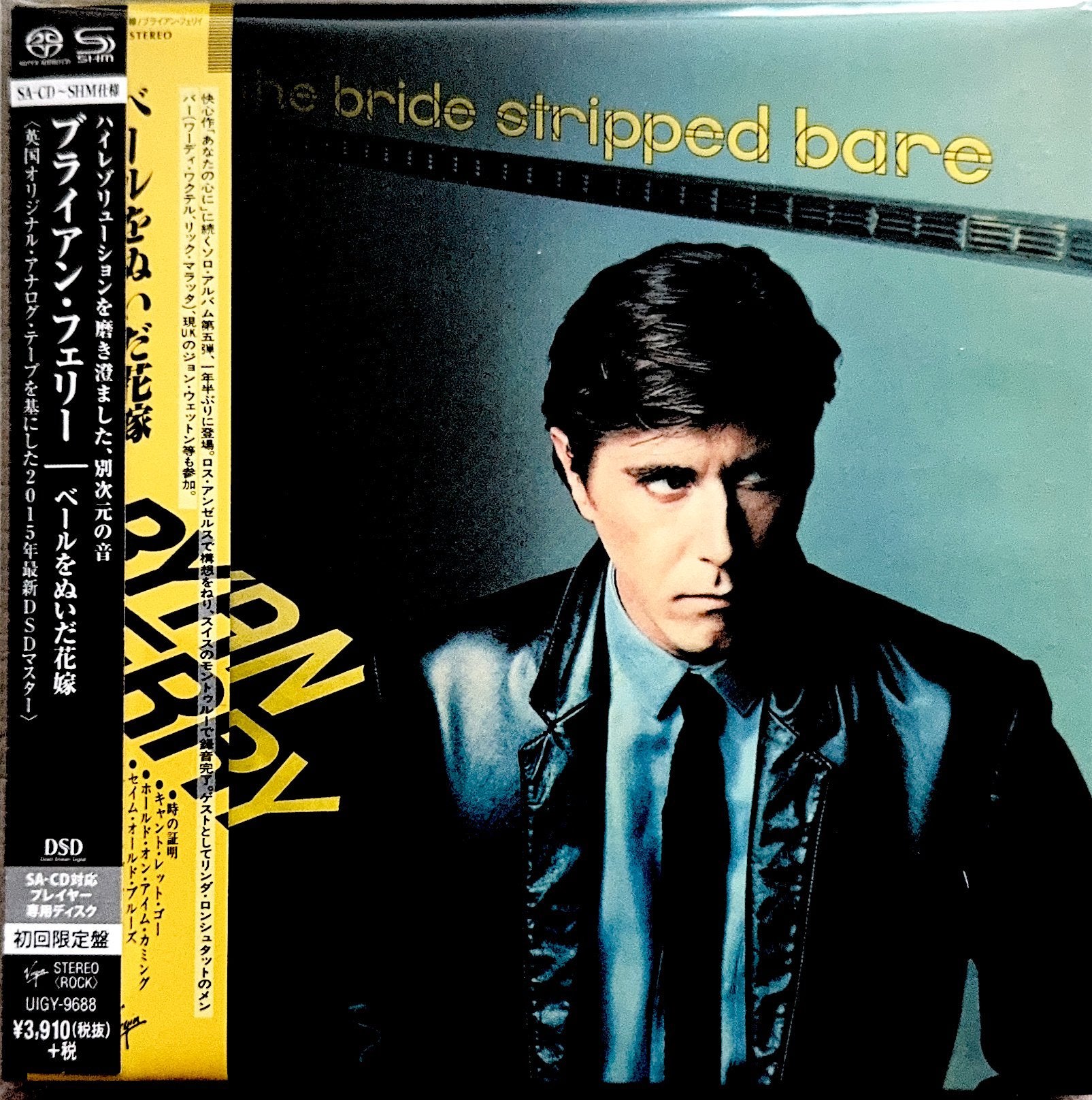 SACD, BRYAN FERRY,The Bride Stripped Bare, Japan Import, Verzenden, 2020 tot heden, Nieuw in verpakking