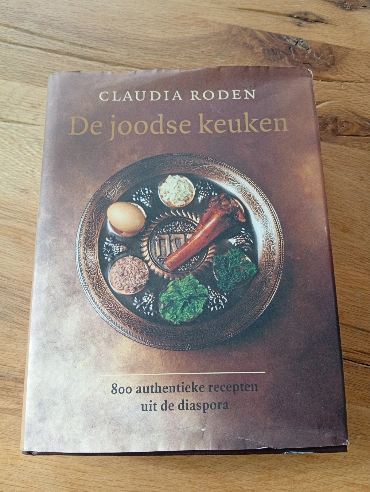 Claudia Roden - De Joodse Keuken: 800 authentieke recepten, Midden-Oosten en Marokko, Ophalen of Verzenden, Zo goed als nieuw