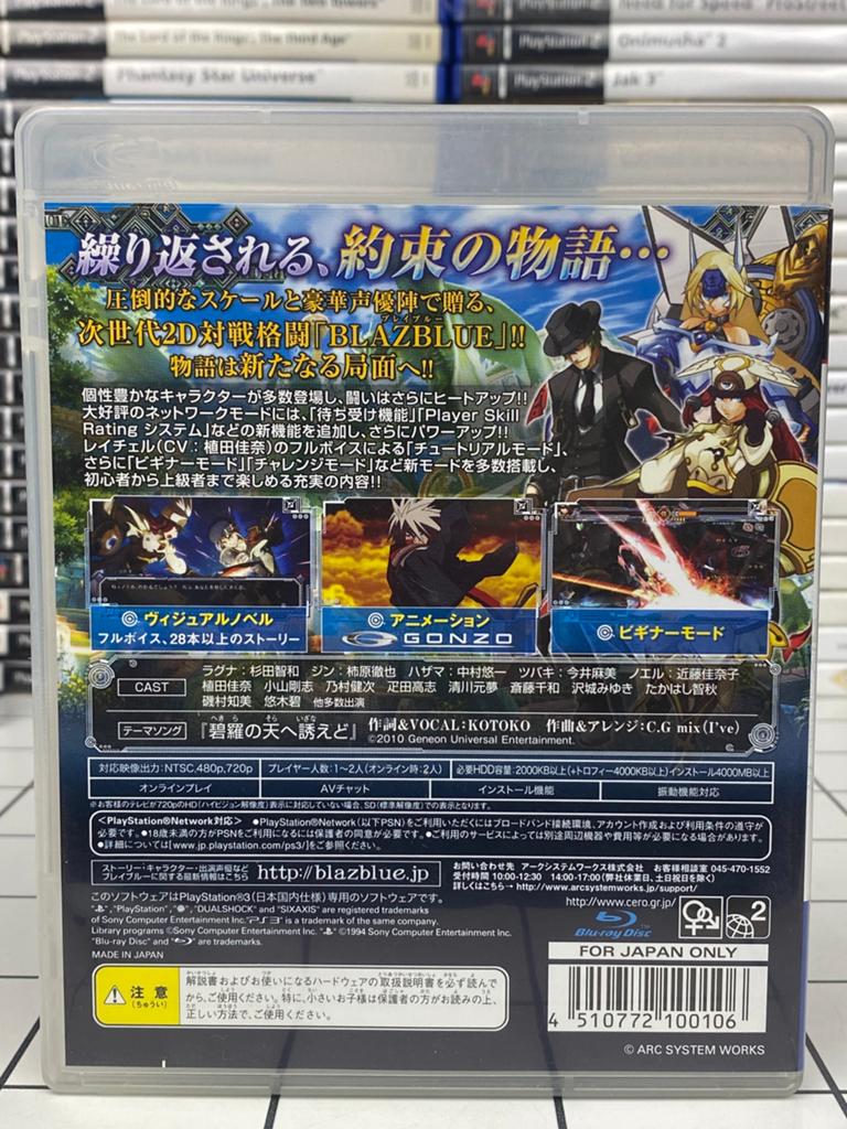 Japans BlazBlue Continuum Shift Limited Box JP PlayStation 3, 1 speler, Arc System Works, Ophalen of Verzenden, Zo goed als nieuw