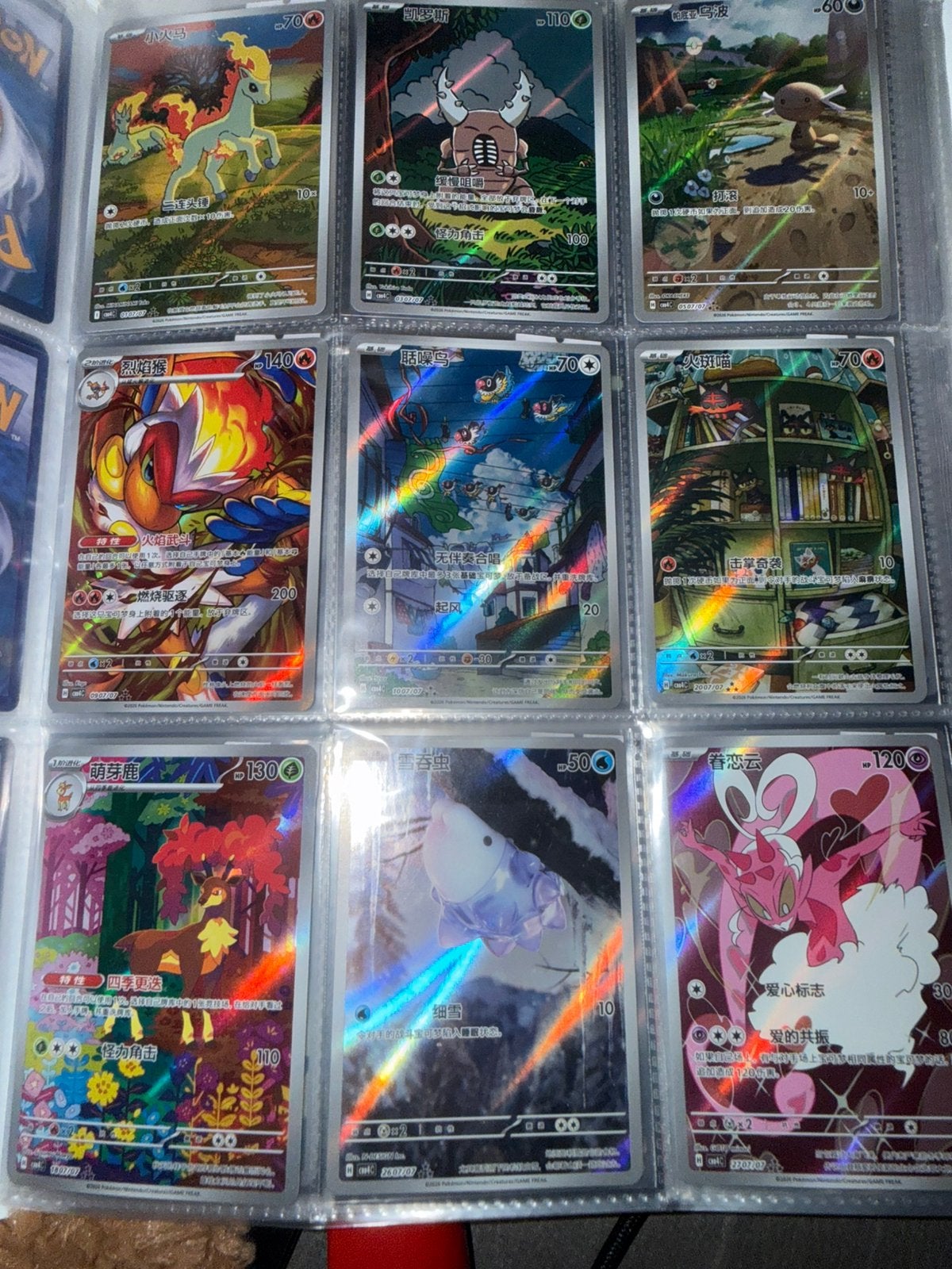 Grote Chinese Pokémon-kaartencollectie – holo, Ophalen, Nieuw, Meerdere kaarten, Foil