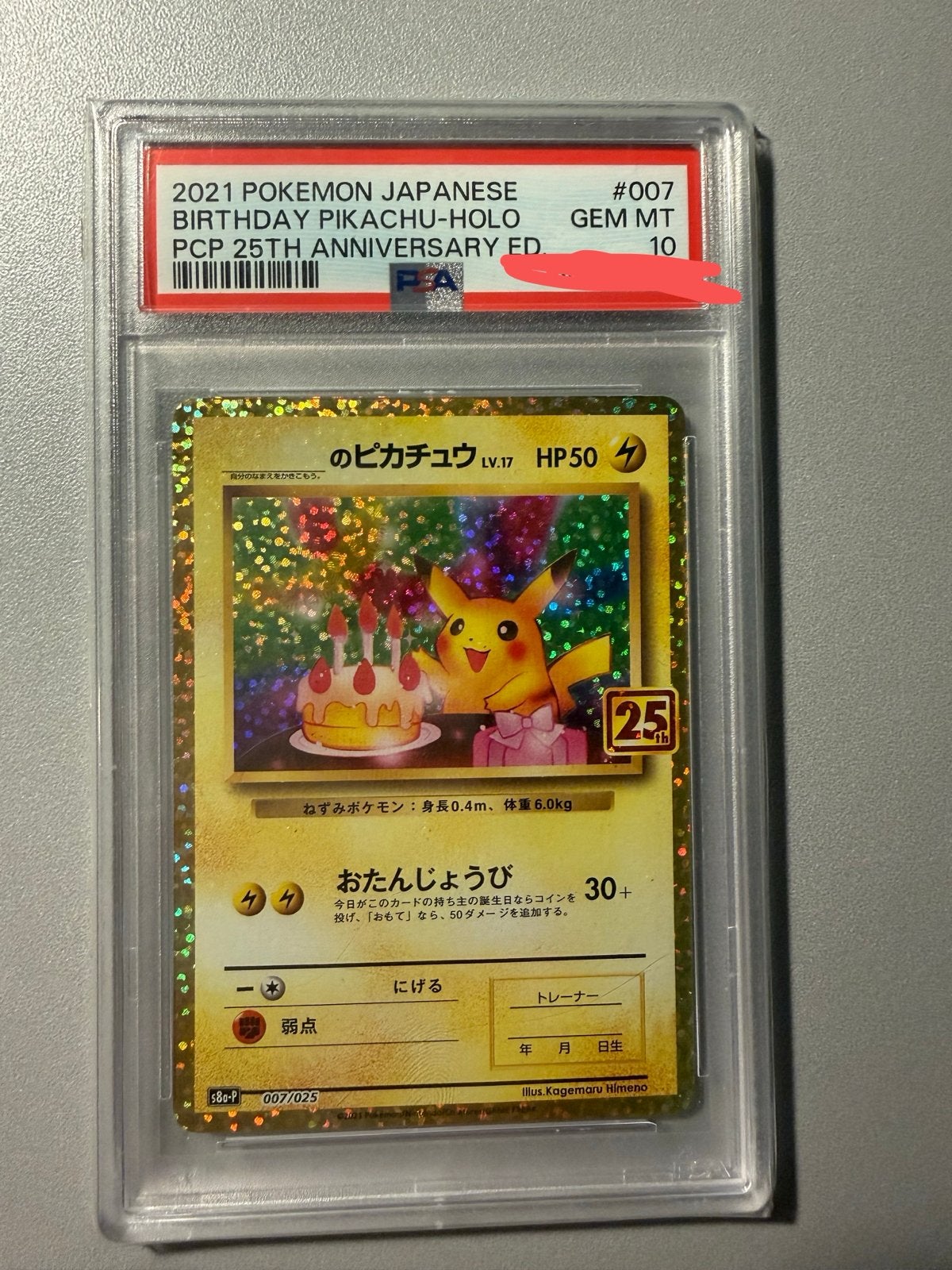 2021 Japanse Birthday Pikachu Holo PSA 10 GEM MT, Ophalen of Verzenden, Zo goed als nieuw, Losse kaart, Foil