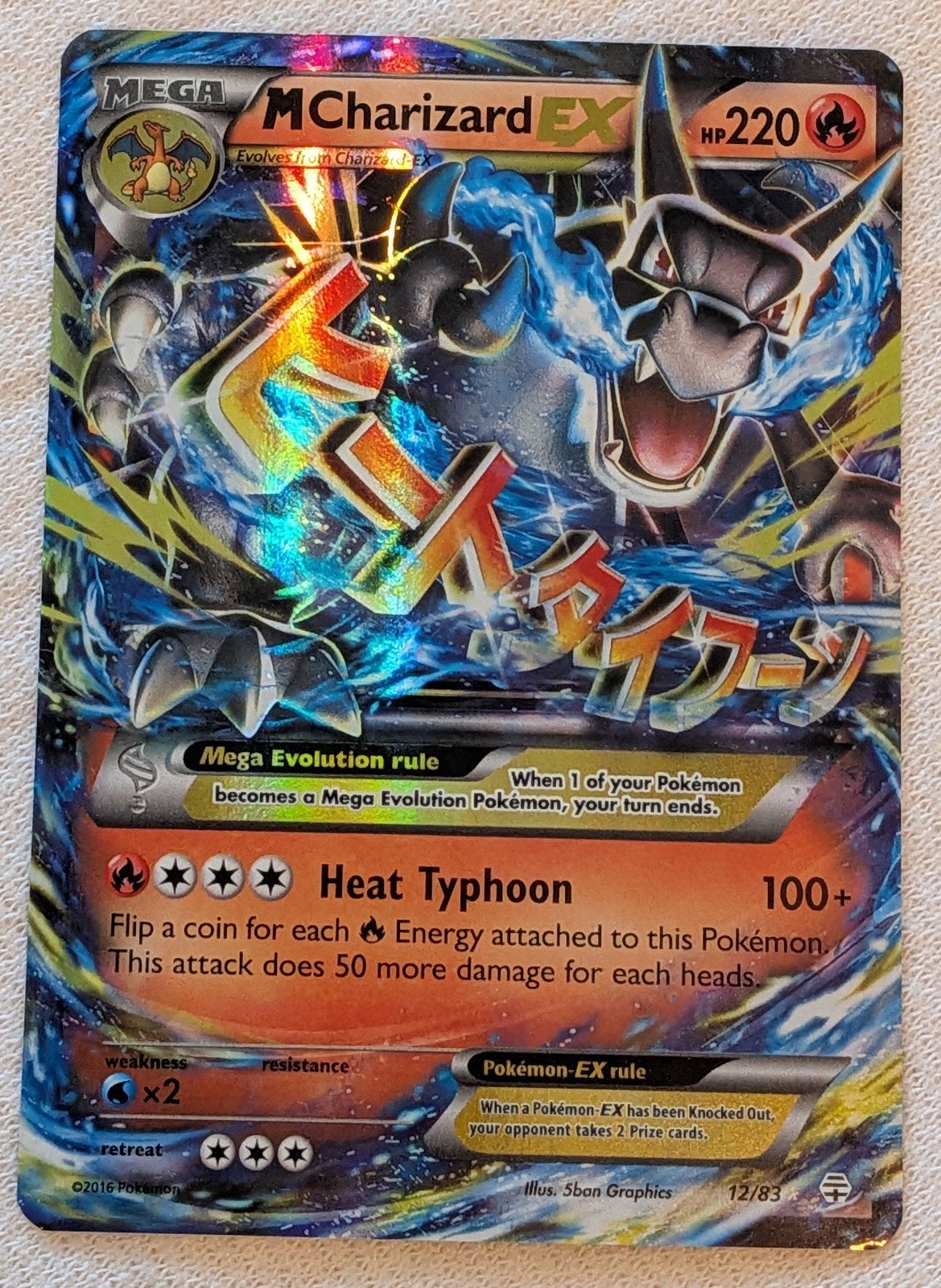 M Charizard EX Pokémon Kaart (12/83) - Holo Foil, Ophalen of Verzenden, Zo goed als nieuw, Losse kaart, Foil