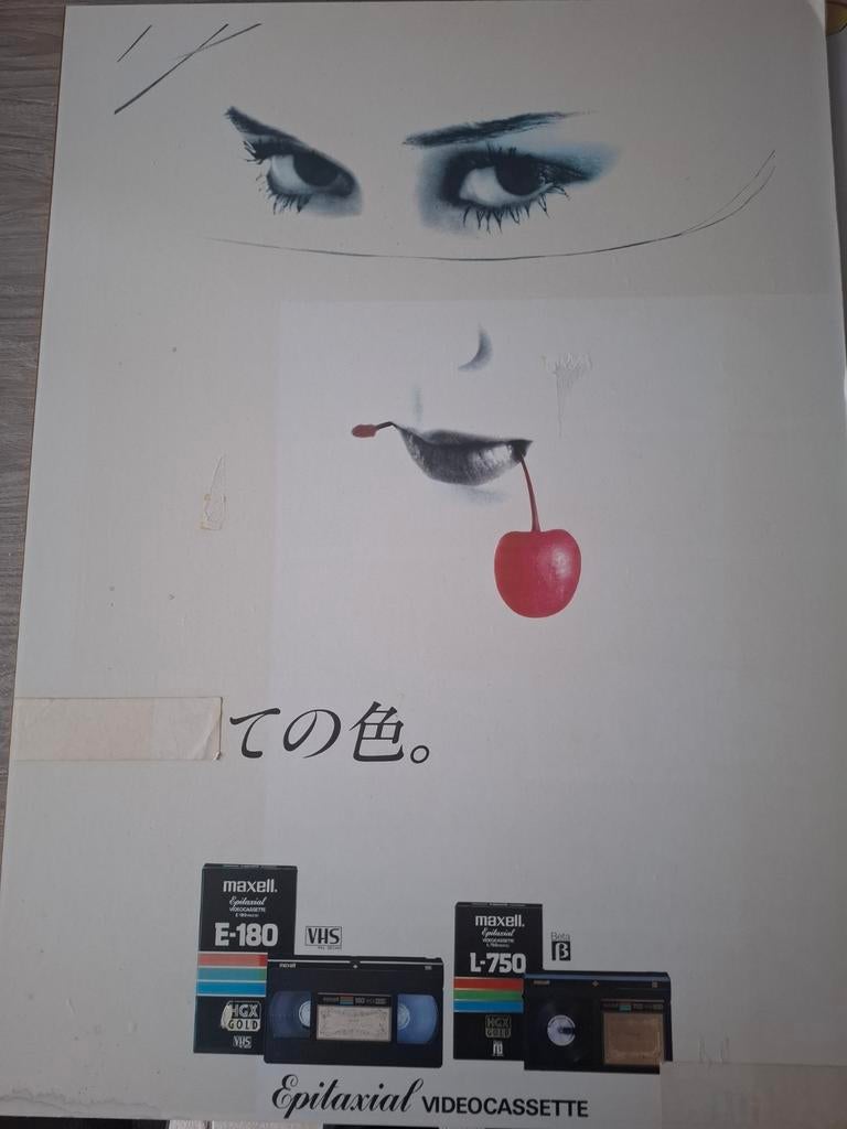 Vintage Maxell Videobanden Reclame Poster Jaren '80, Ophalen, A1 t/m A3, Reclame, Rechthoekig Staand