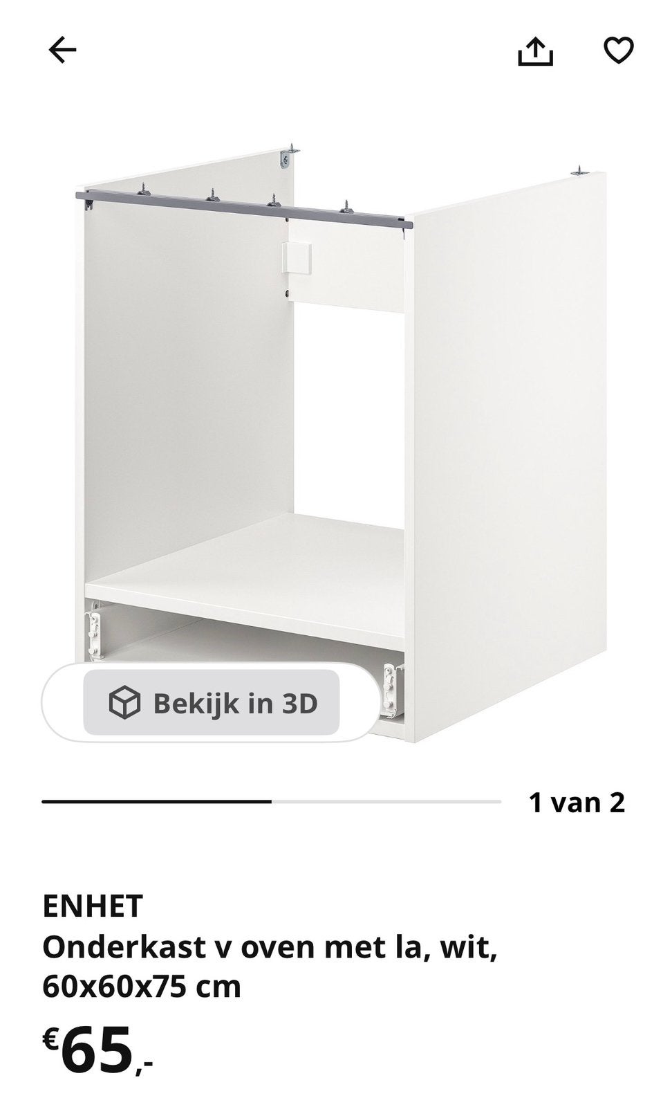 ENHET  ladekast IKEA.nieuw in de doos 40 euro, Ophalen, Nieuw, 50 tot 100 cm, Minder dan 100 cm