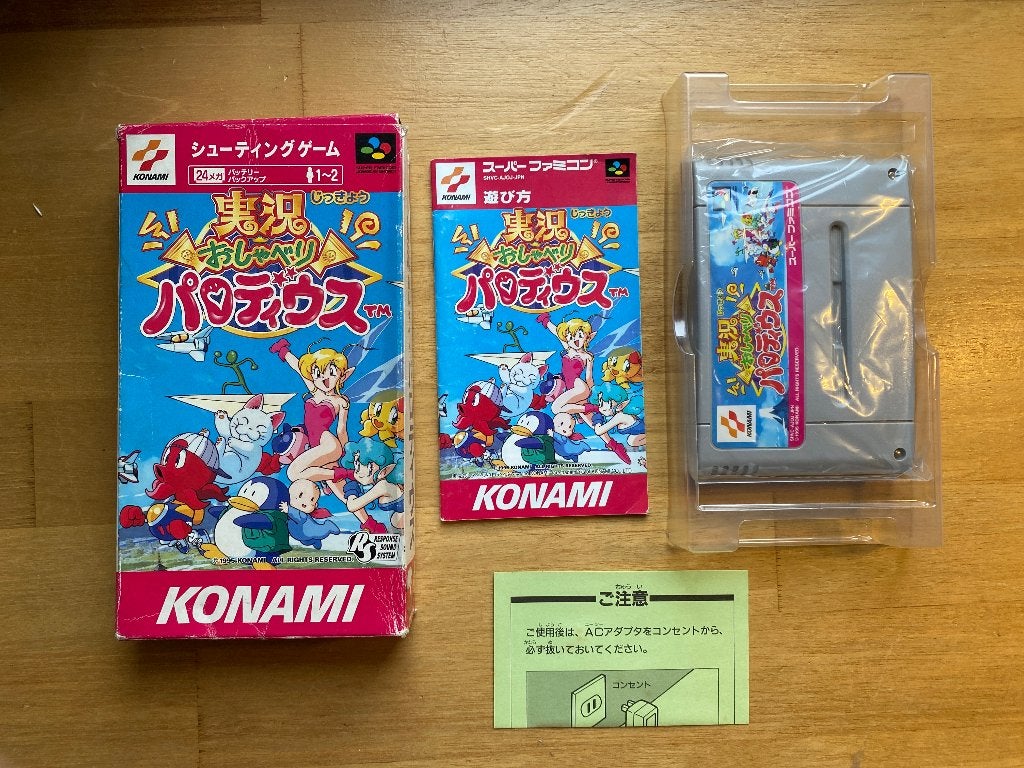 Sexy parodius super famicom, 1 speler, Ophalen of Verzenden, Zo goed als nieuw, Vanaf 3 jaar