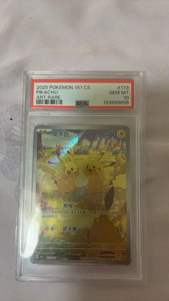 PSA 10 Pikachu (151C 173), Hobby en Vrije tijd, Verzamelkaartspellen | Pokémon, Ophalen of Verzenden, Nieuw, Losse kaart, Foil