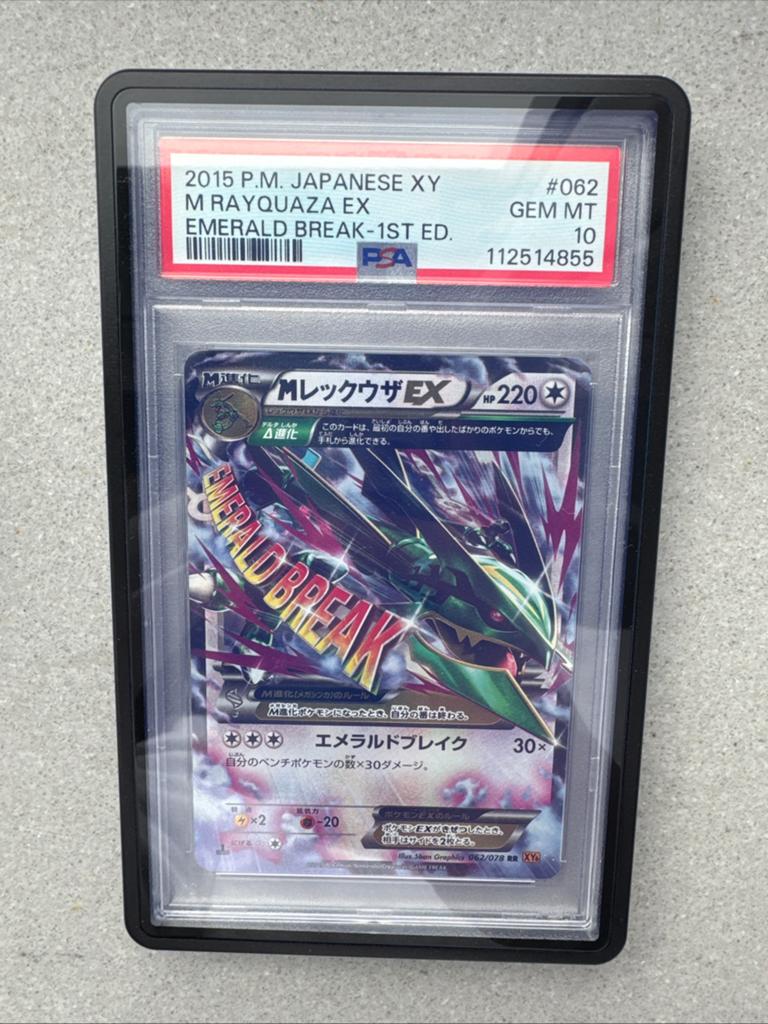 M Rayquaza EX Emerald Break 1st Ed. PSA 10 GEM MT, Ophalen of Verzenden, Nieuw, Losse kaart