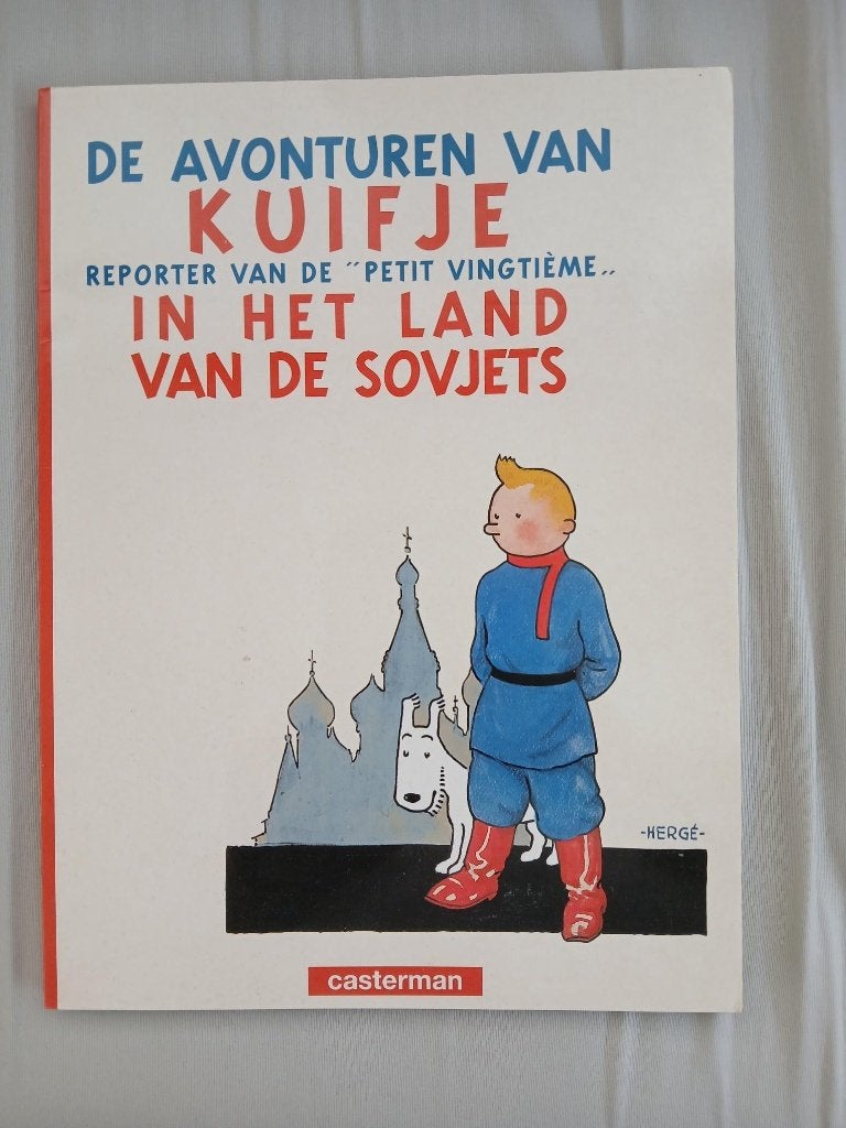 Kuifje In het land van de Sovjets verzamelaarsobject, Eén stripboek, Ophalen of Verzenden, Nieuw