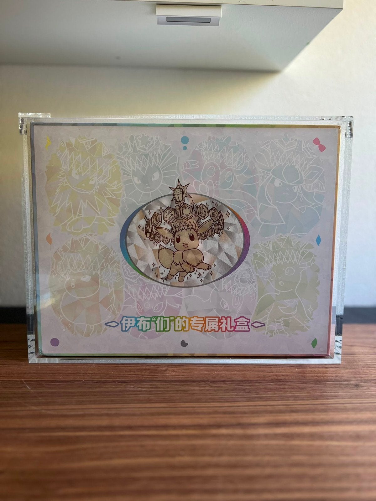 Gloednieuwe Chineese Terastal Gathering Gift box, Verzenden, Nieuw, Boosterbox