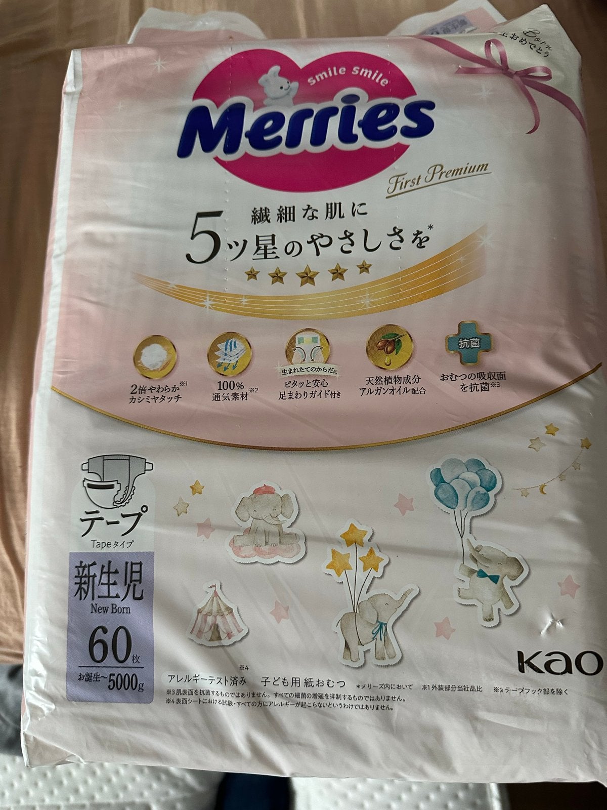 Merries First Premium New Born Luiers - 60 stuks, Ophalen of Verzenden, Nieuw, Overige typen, Overige merken