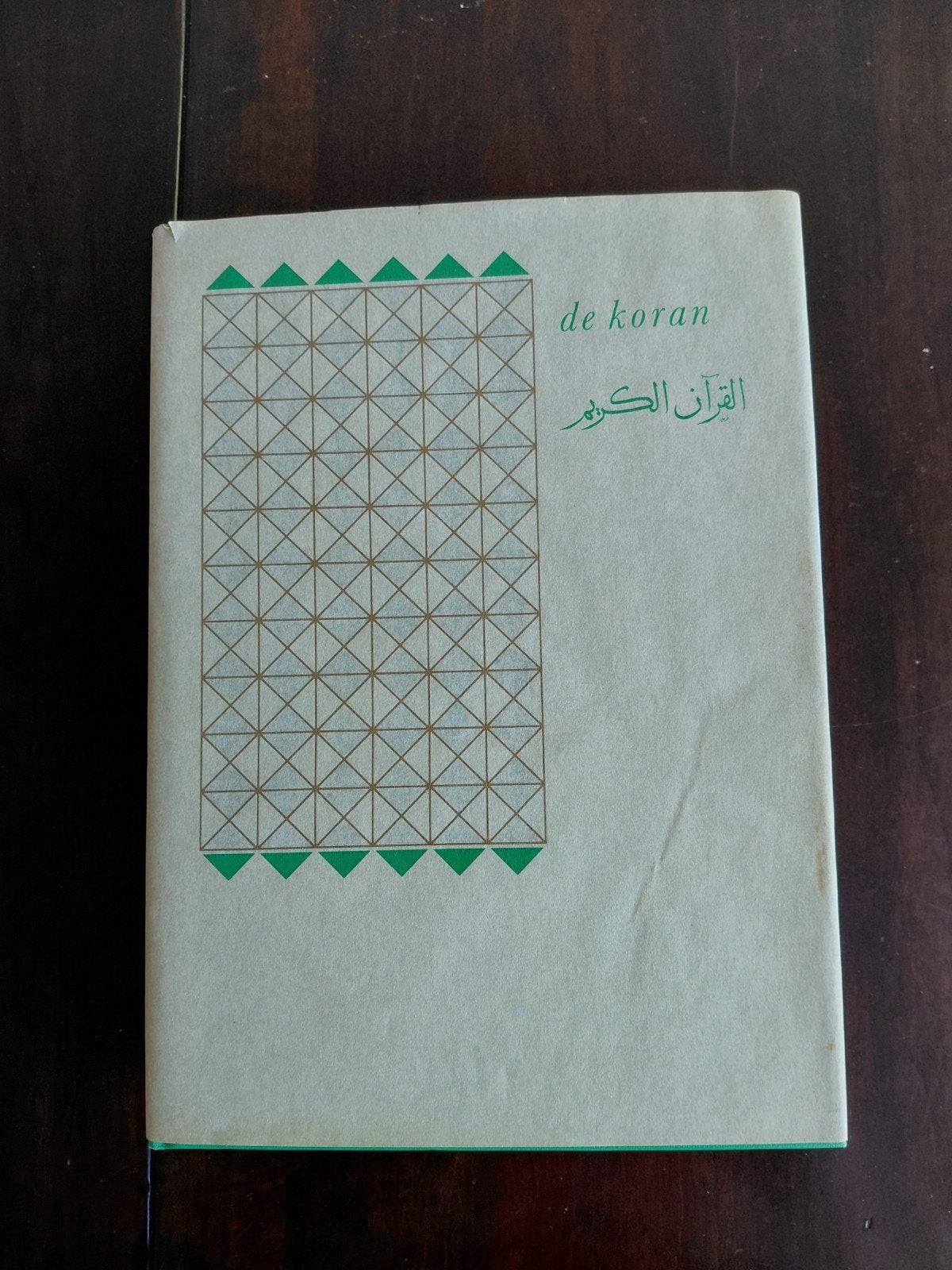 Koran Geb door Fred Leemhuis  Arabische tekst in nederlands, Ophalen of Verzenden, Fred Leemhuis, Islam