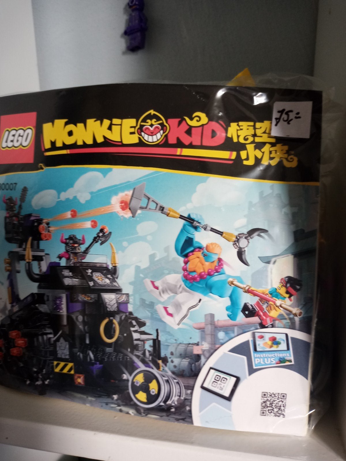 Lego Monkie Kid. 80007., Ophalen of Verzenden, Zo goed als nieuw
