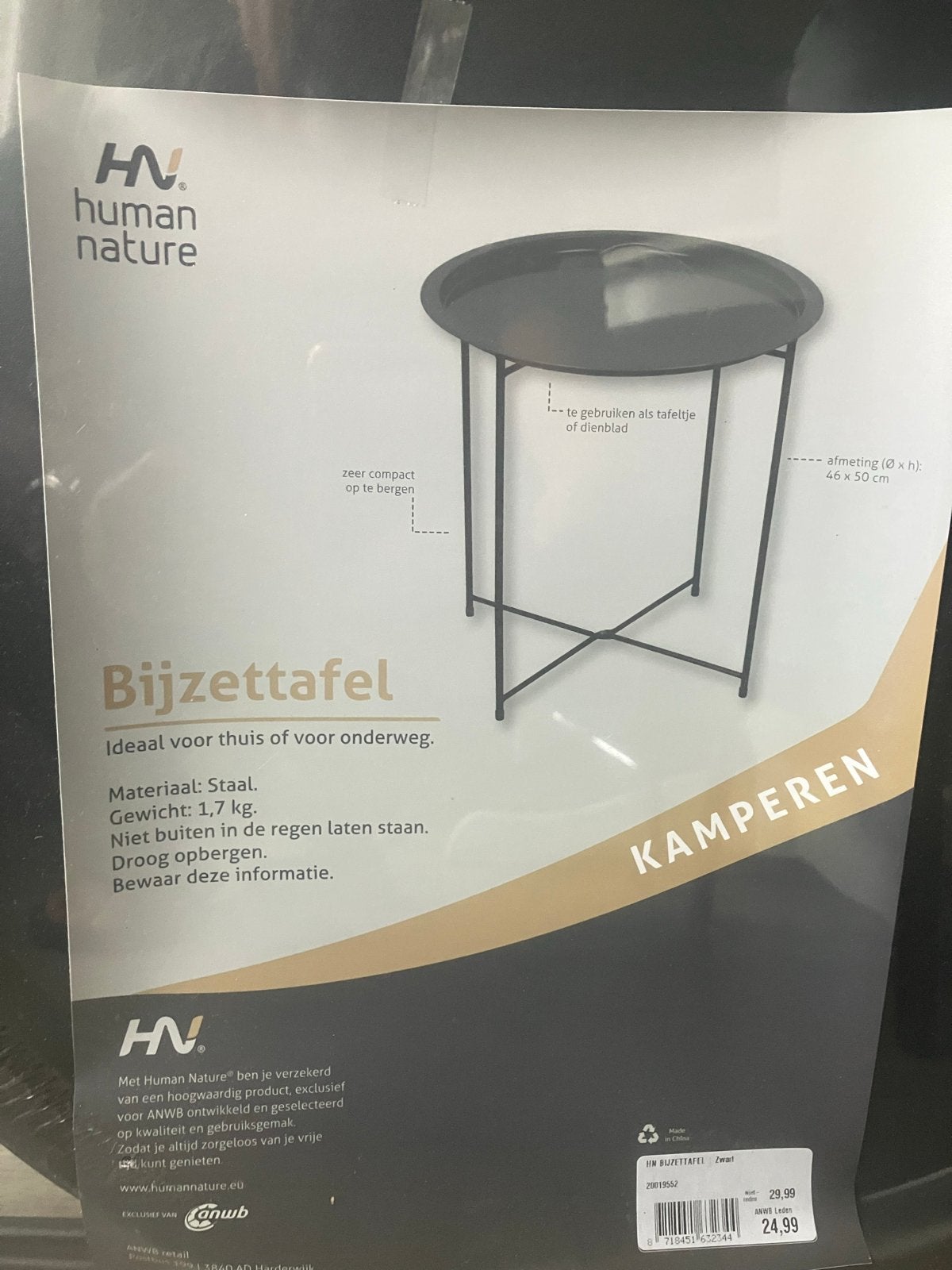 Human Nature bijzettafel - Zwart, compact en veelzijdig, Minder dan 45 cm, Minder dan 55 cm, Metaal of Aluminium, Rond