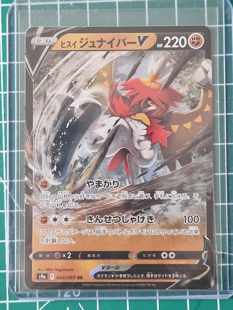 pokemon kaart, Hisuian Decidueye V, #044/067, Ophalen of Verzenden, Zo goed als nieuw