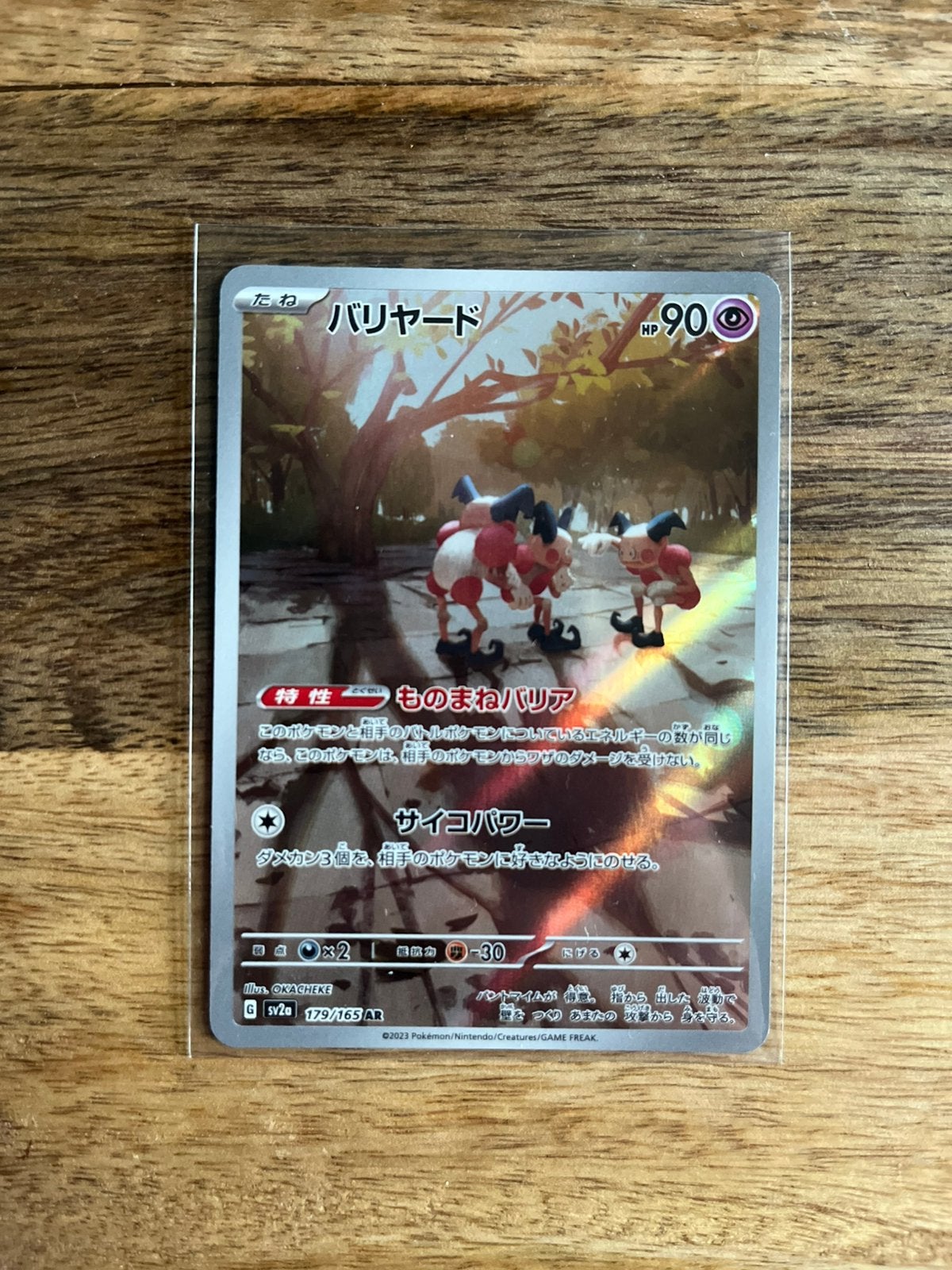 Pokemon 151 - Mr Mime, Verzenden, Gebruikt