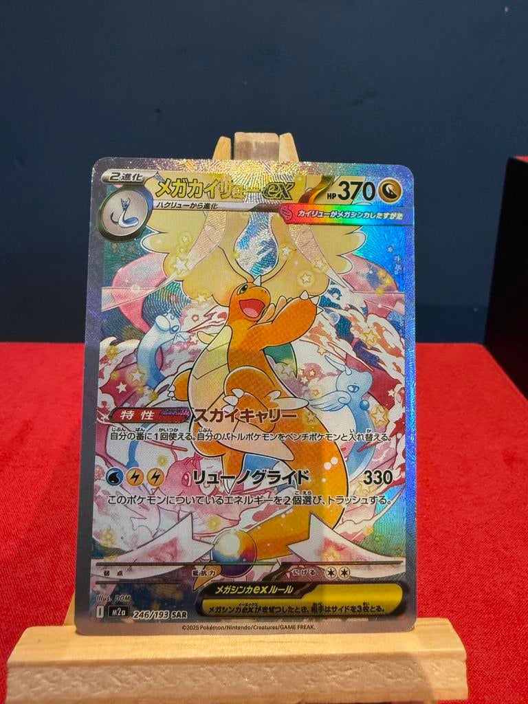 Pokemon Mega Dragonite #246, Ophalen of Verzenden, Zo goed als nieuw