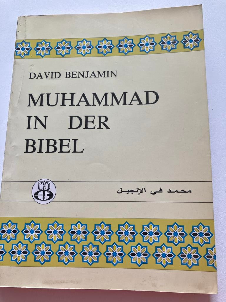 Muhammad in der Bibel door David Benjamin, Boeken, Godsdienst en Theologie, Gelezen, Islam, Ophalen of Verzenden