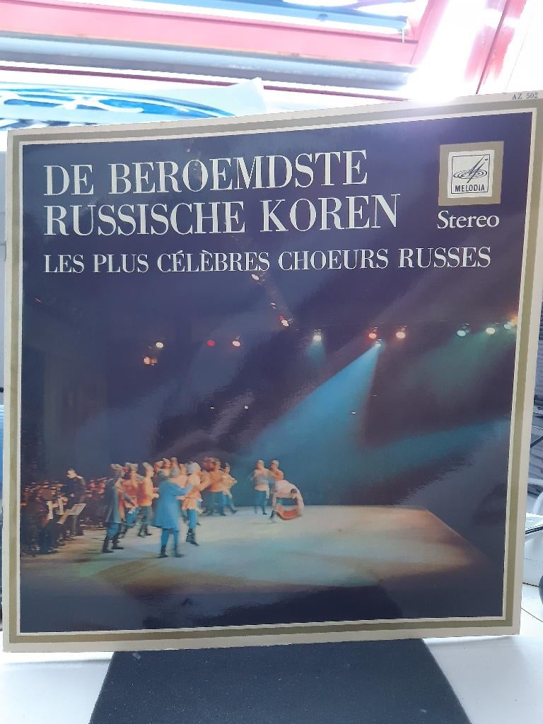 lp De beroemdste Russische koren (Z214-25), Cd's en Dvd's, Vinyl | Klassiek, Overige typen, Ophalen of Verzenden, Zo goed als nieuw