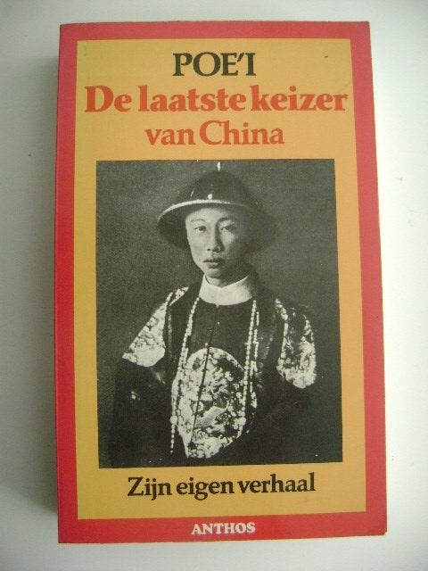561-10-2 : Pu Yi de laatste keizer van China. 2C, Ophalen of Verzenden, Zo goed als nieuw, Overige gebieden