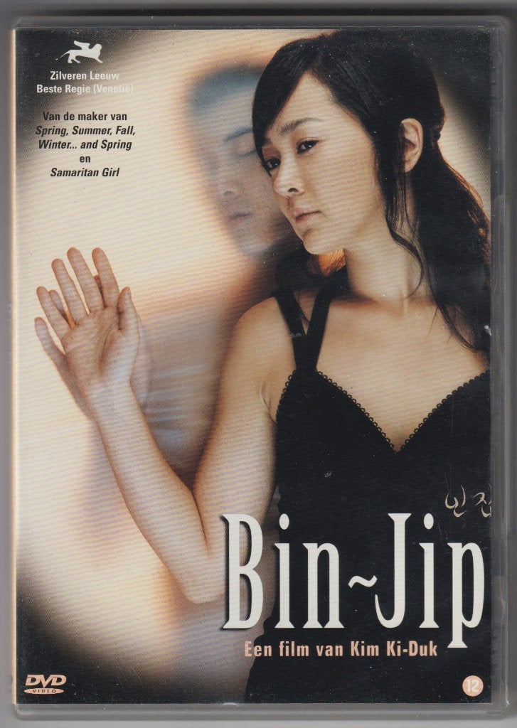 Bin-Jip ( Kim Ki-Duk ), Alle leeftijden, Verzenden, Zo goed als nieuw, Overige gebieden