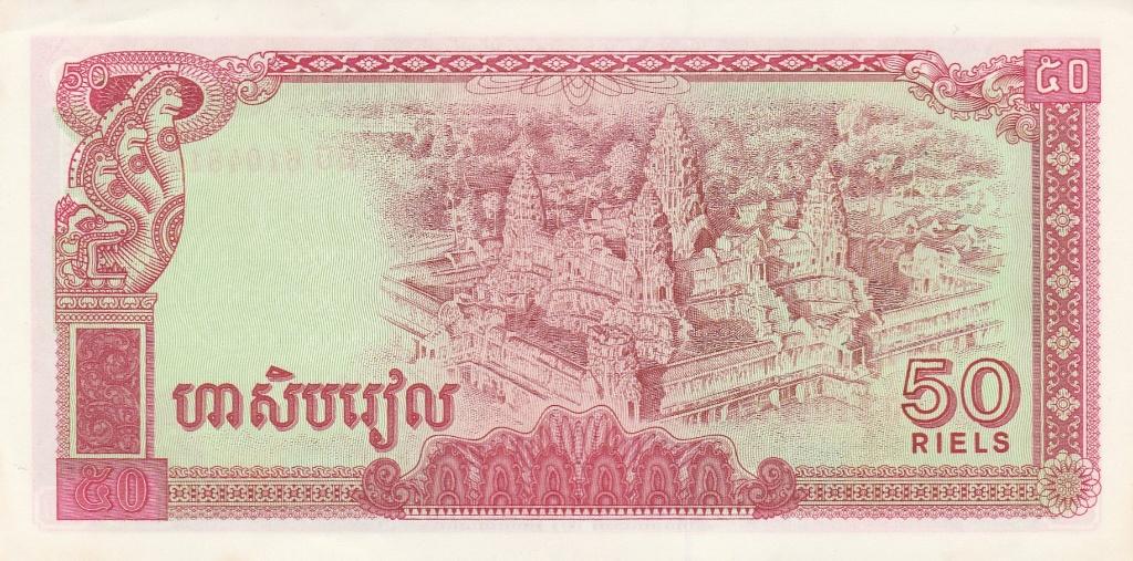 Bankbiljet van 50 riels (Cambodja) 2002 unc., Ophalen of Verzenden, Zuidoost-Azië, Los biljet