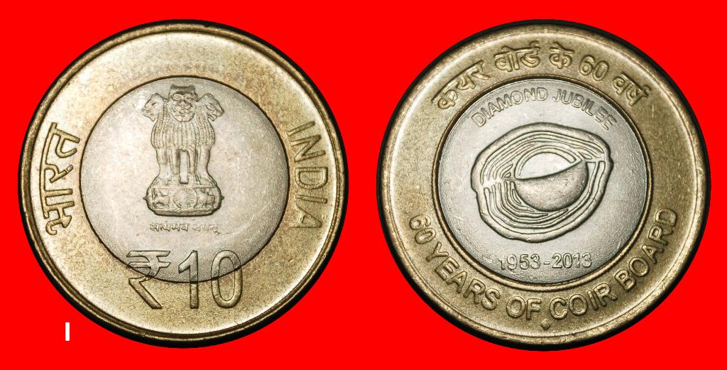 Ⰺ COCONUT 2014: INDIA 10 RUPEES 1953-2013 UNC~DISCOVERY COIN, Ophalen of Verzenden, Zuid-Azië, Losse munt