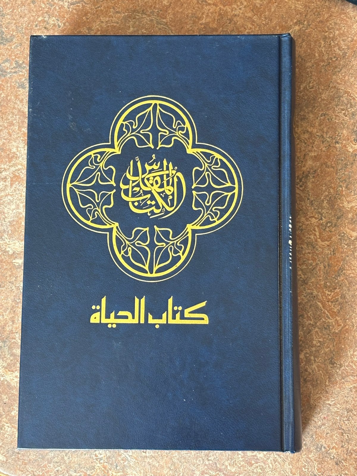 Bijbel in het Arabisch, Boeken, Ophalen of Verzenden, Gelezen, Christendom | Protestants