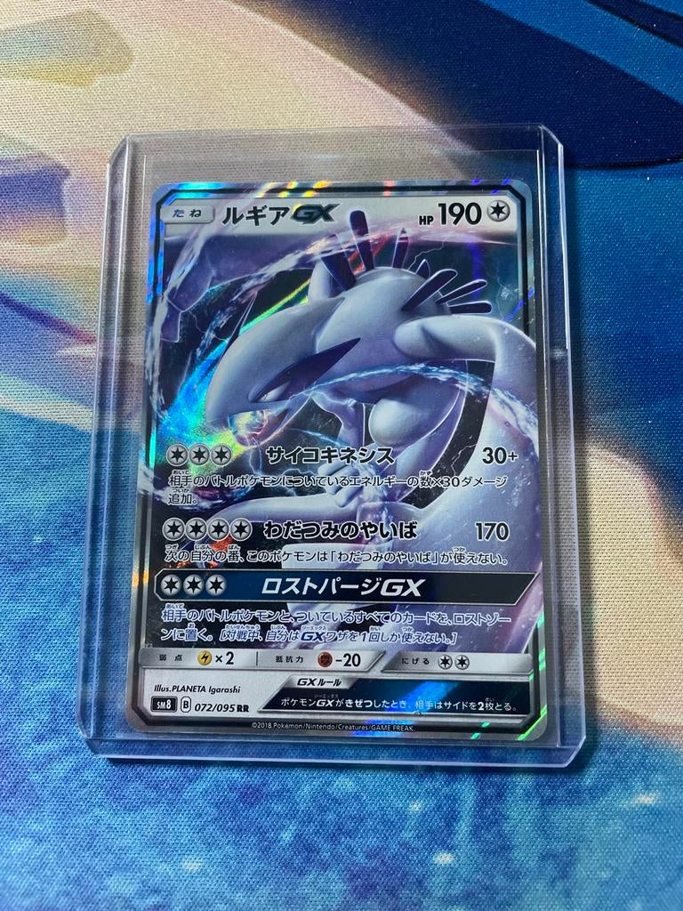 Lugia GX SM8B 072/095 RR Pokémon Kaart Japanse Foil, Ophalen of Verzenden, Zo goed als nieuw, Losse kaart, Foil