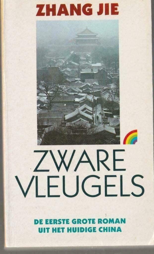 Zware Vleugels~Zhang Jie/De eerste moderne roman uit China, Ophalen of Verzenden, Zo goed als nieuw, Zhang Jie