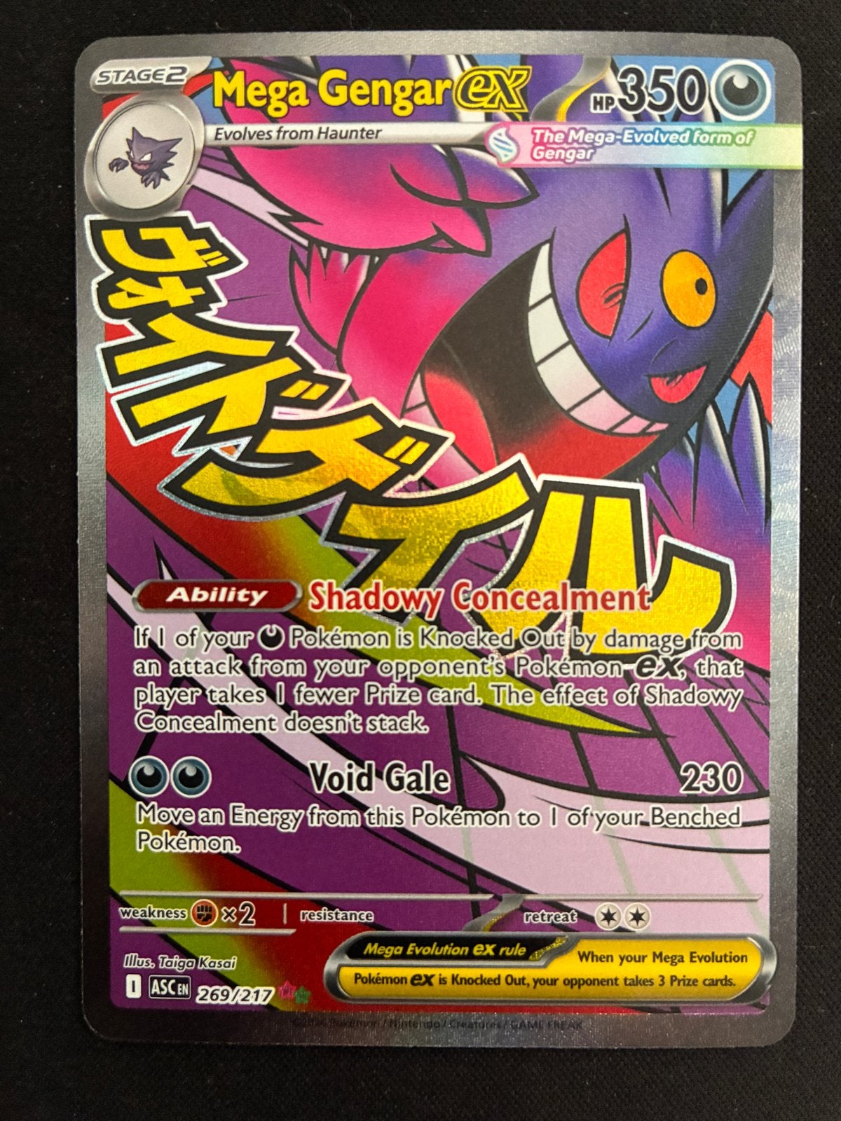 Mega Gengar EX Pokémon Kaart 269/217, Ophalen of Verzenden, Zo goed als nieuw, Losse kaart