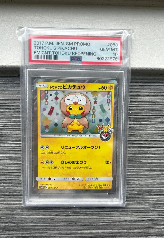 PSA 10 - Tohoku's Pikachu - 88/SM-P - Japanse Promo - Poncho, Ophalen of Verzenden, Nieuw, Losse kaart, Foil