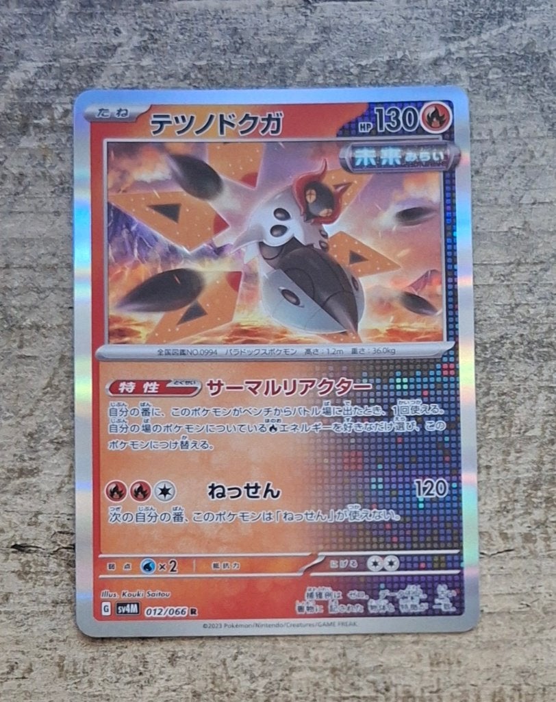 Iron Moth 012/066 - Future Flash - Pokémon, Verzenden, Zo goed als nieuw, Losse kaart, Foil