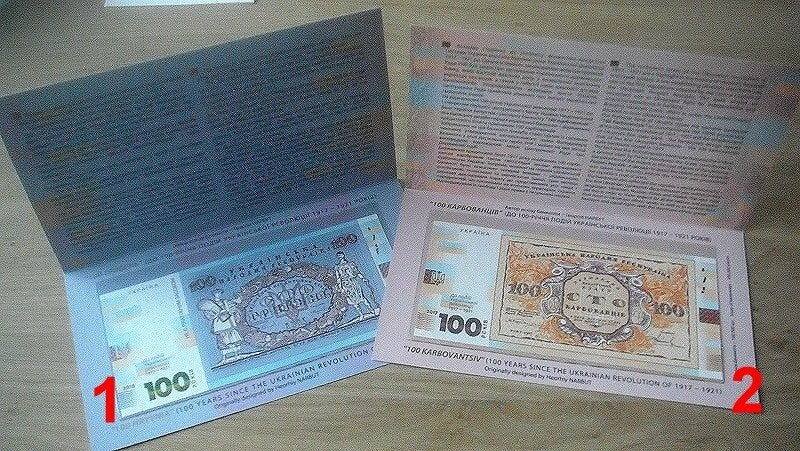 Ukraine 2021,100 verjaardag van Oekraïense Revolutie (UNC), Verzenden, Overige landen, Setje
