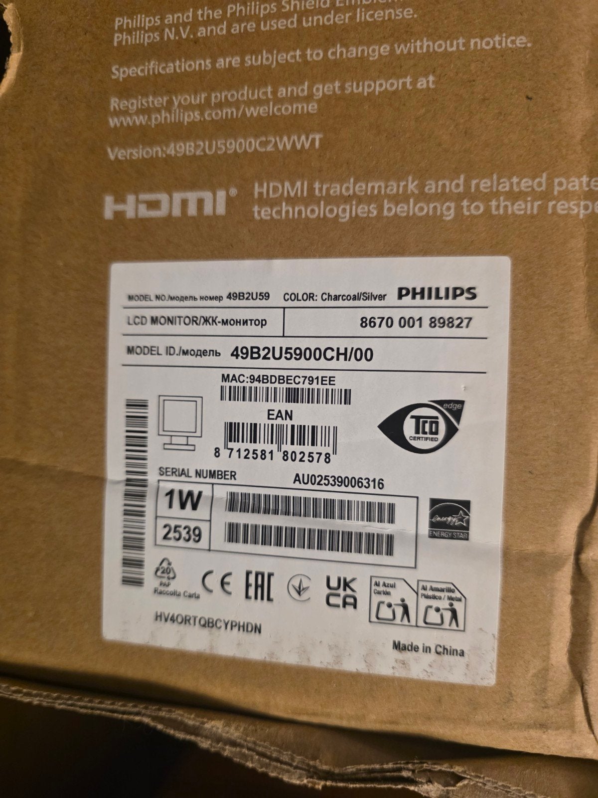 Philips 49B2U5900CH/00 Curved Business Monitor. Nieuw, Computers en Software, Monitoren, Ophalen, Philips, Ultrawide, Nieuw