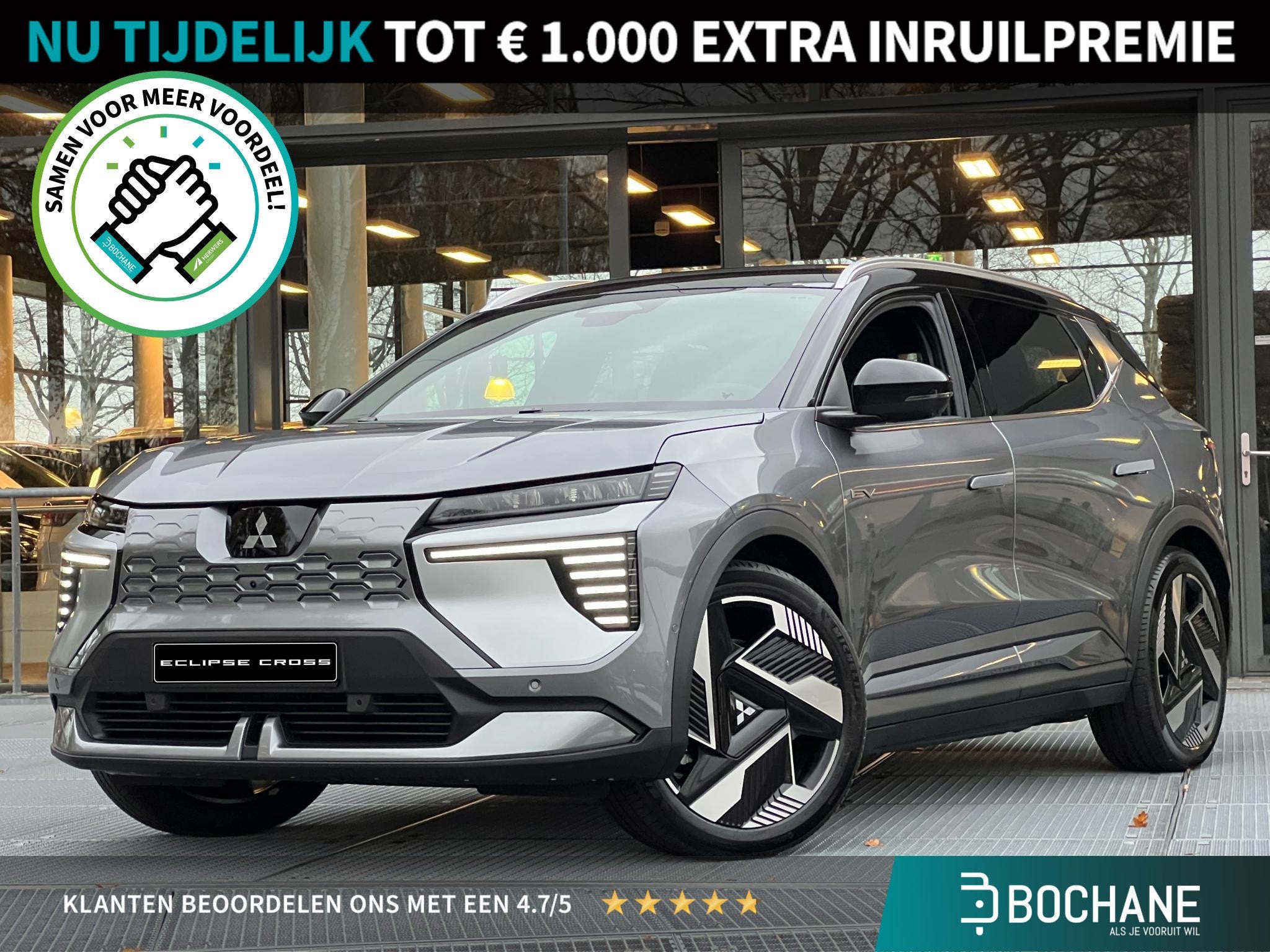 Mitsubishi Eclipse Cross Instyle 87 kWh | Harman Kardon | Pa, Auto's, Automatische klimaatregeling, 218 pk, 1801 kg, SUV of Terreinwagen