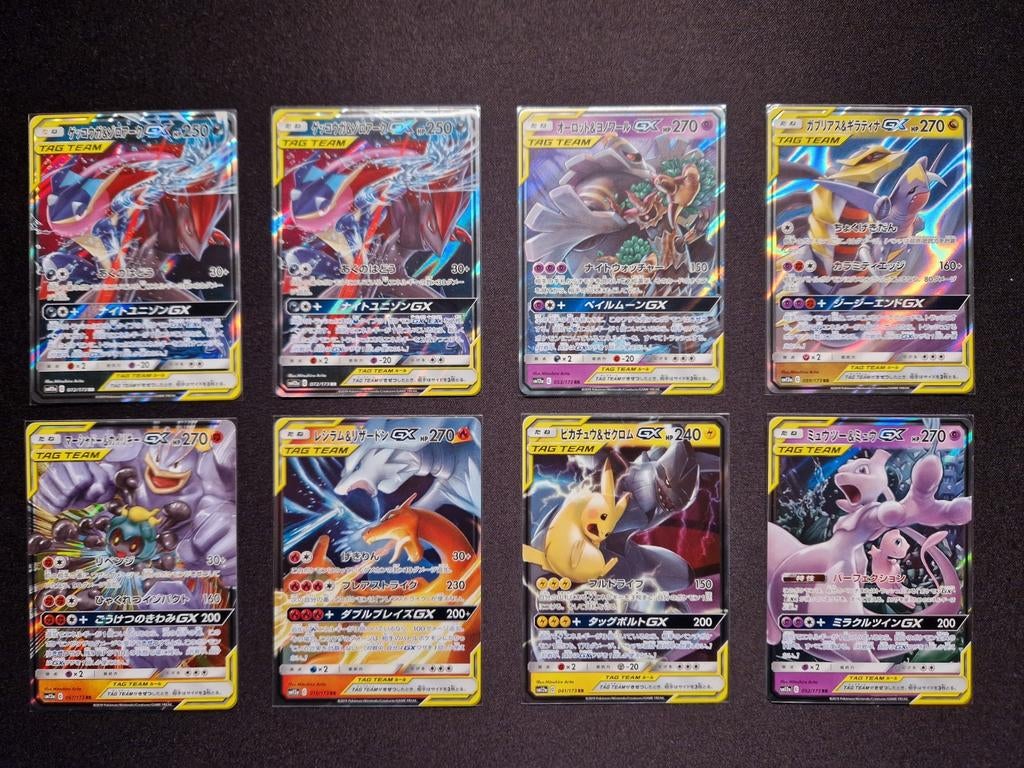 Tag Team GX: Tag All Stars Sm12a Tag pokemon TCG Japans, Ophalen of Verzenden, Zo goed als nieuw, Meerdere kaarten, Foil