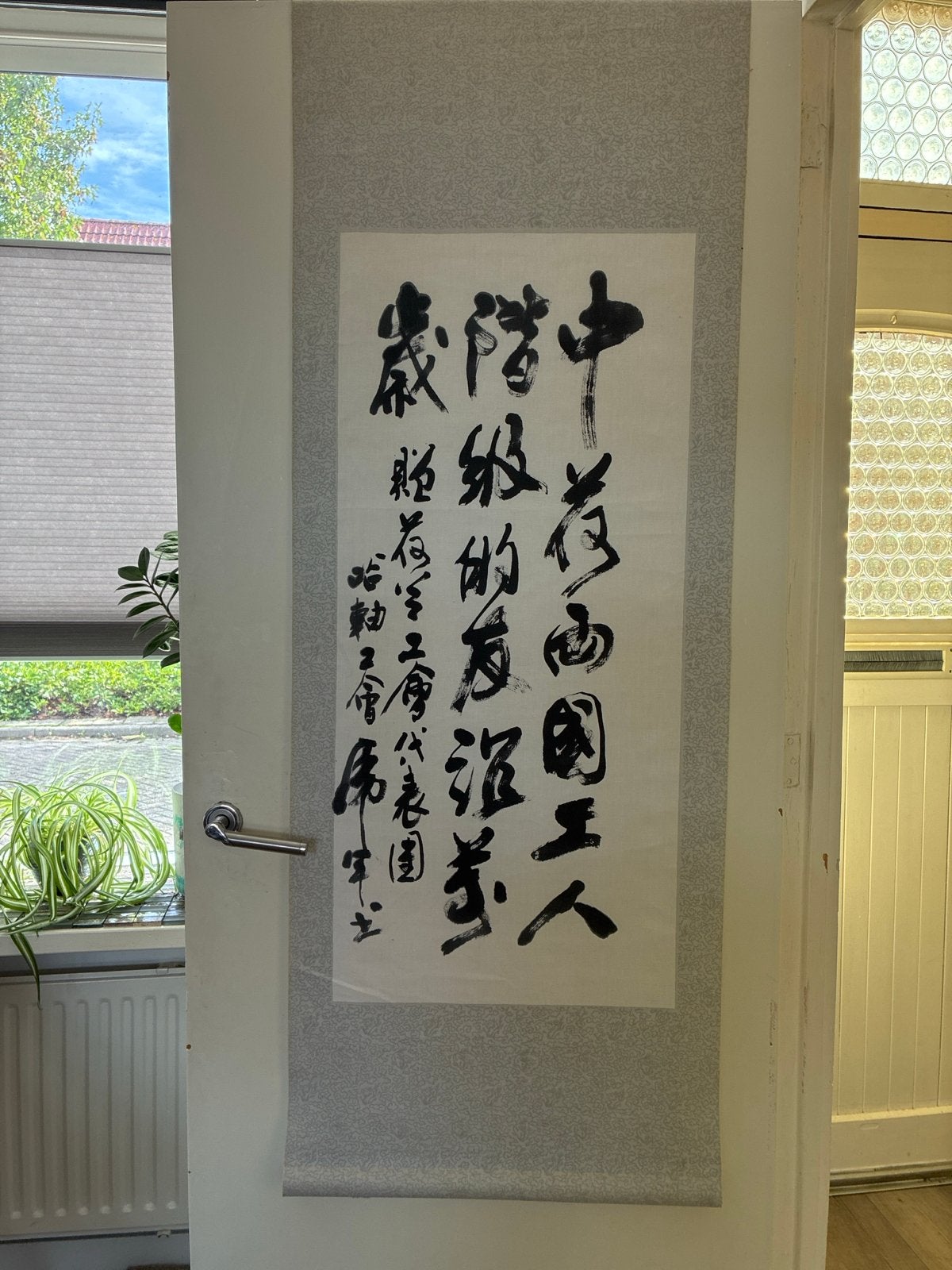 Unieke Traditionele Chinees kalligrafie-hangscrol, Antiek en Kunst, Ophalen of Verzenden, Overige typen, Overige technieken, Handgemaakt