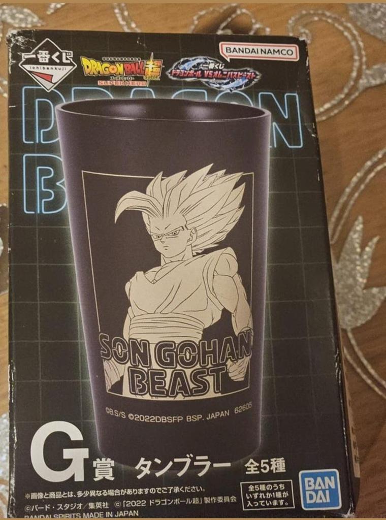 Dragon Ball Super Son Gohan Beast Tumbler Ichiban Kuji, Ophalen, Nieuw