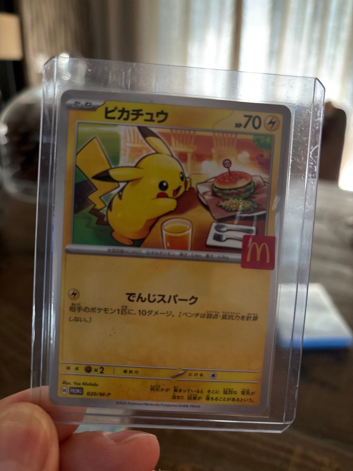 Pikachu McDonald's Promokaart - Japanse editie, Verzenden, Zo goed als nieuw, Losse kaart