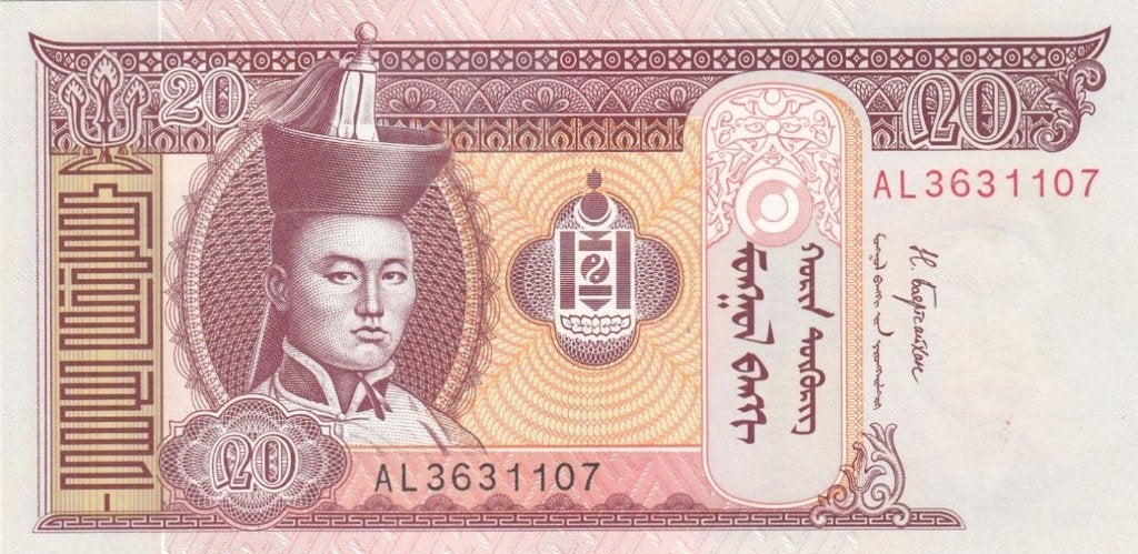 Mongolië Bankbiljet 20 Tugrik 2017 UNC, Pick 63i, Ophalen of Verzenden, Centraal-Azië, Los biljet