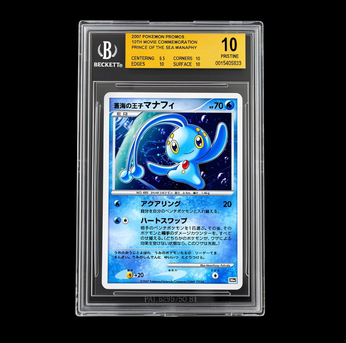 Pokémon Manaphy 10th Movie BGS 10, Ophalen of Verzenden, Zo goed als nieuw