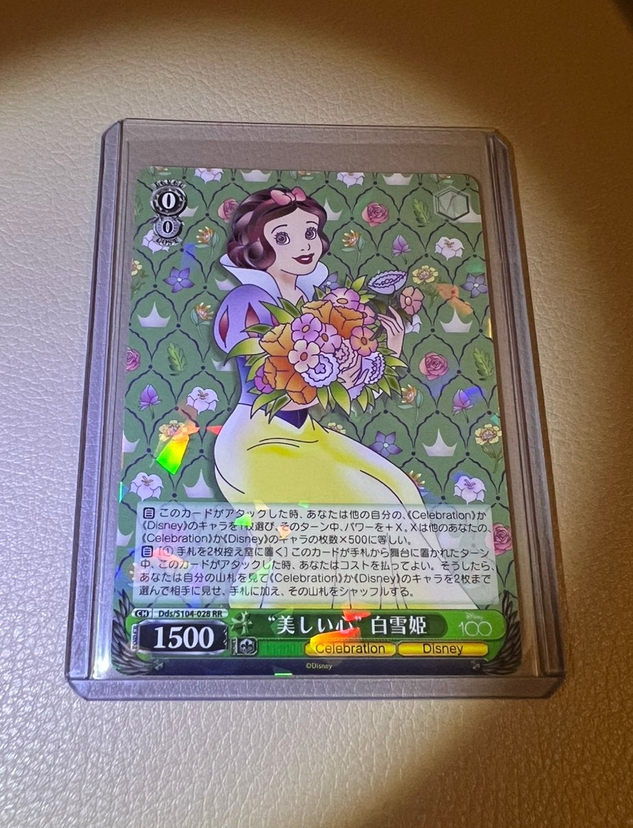 Tcg Disney 100 Celebration Sneeuwwitje Weiss Schwarz Kaart, Ophalen of Verzenden, Zo goed als nieuw