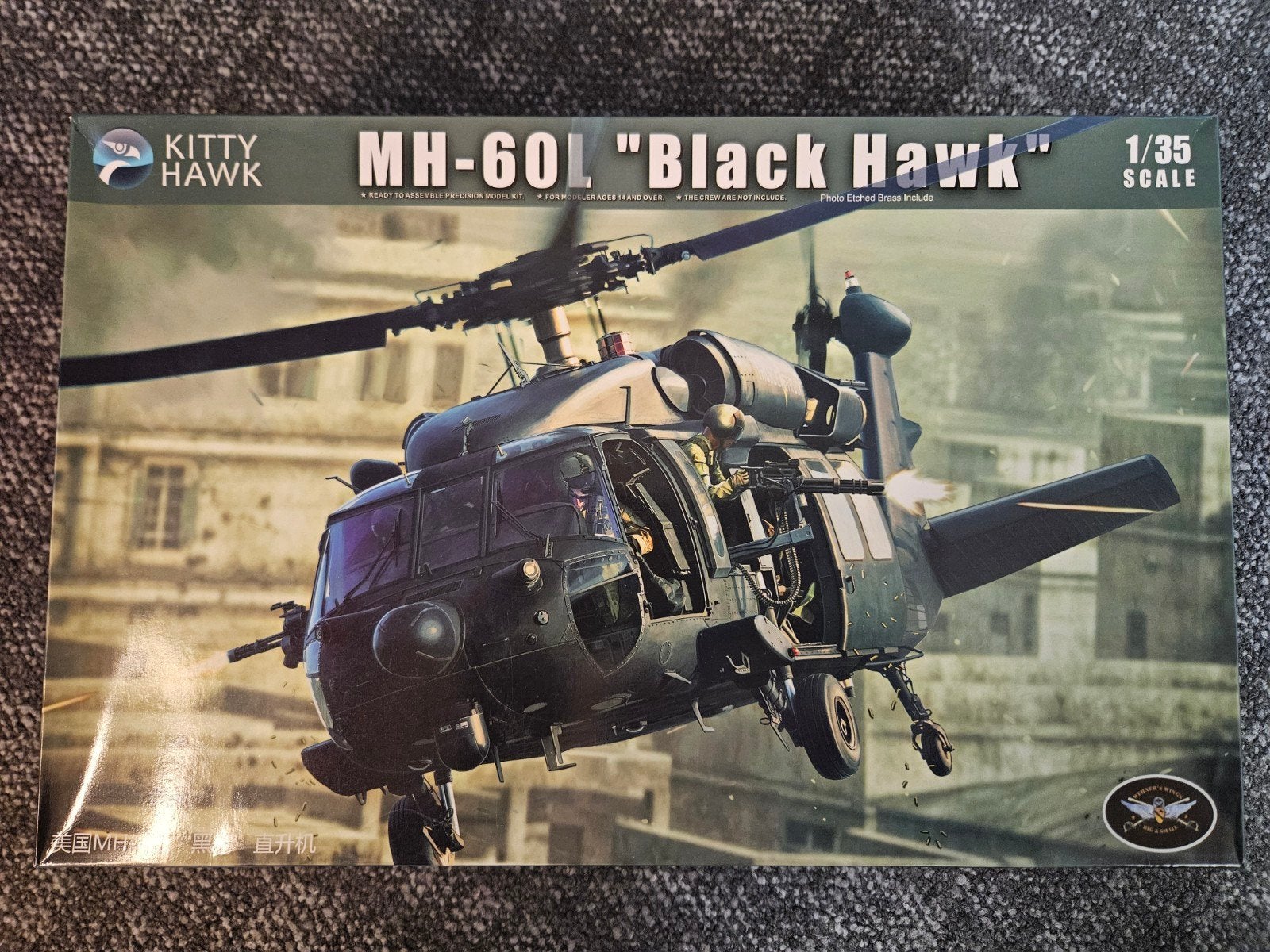 Kitty Hawk Black Hawk 1/35 nieuw, Ophalen of Verzenden, Nieuw, Groter dan 1:72, Overige merken