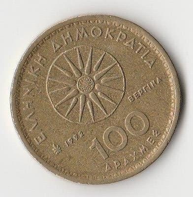 100 drachme  1992 Alexander de Grote  Zon van Vergina, Ophalen of Verzenden, Overige landen, Losse munt