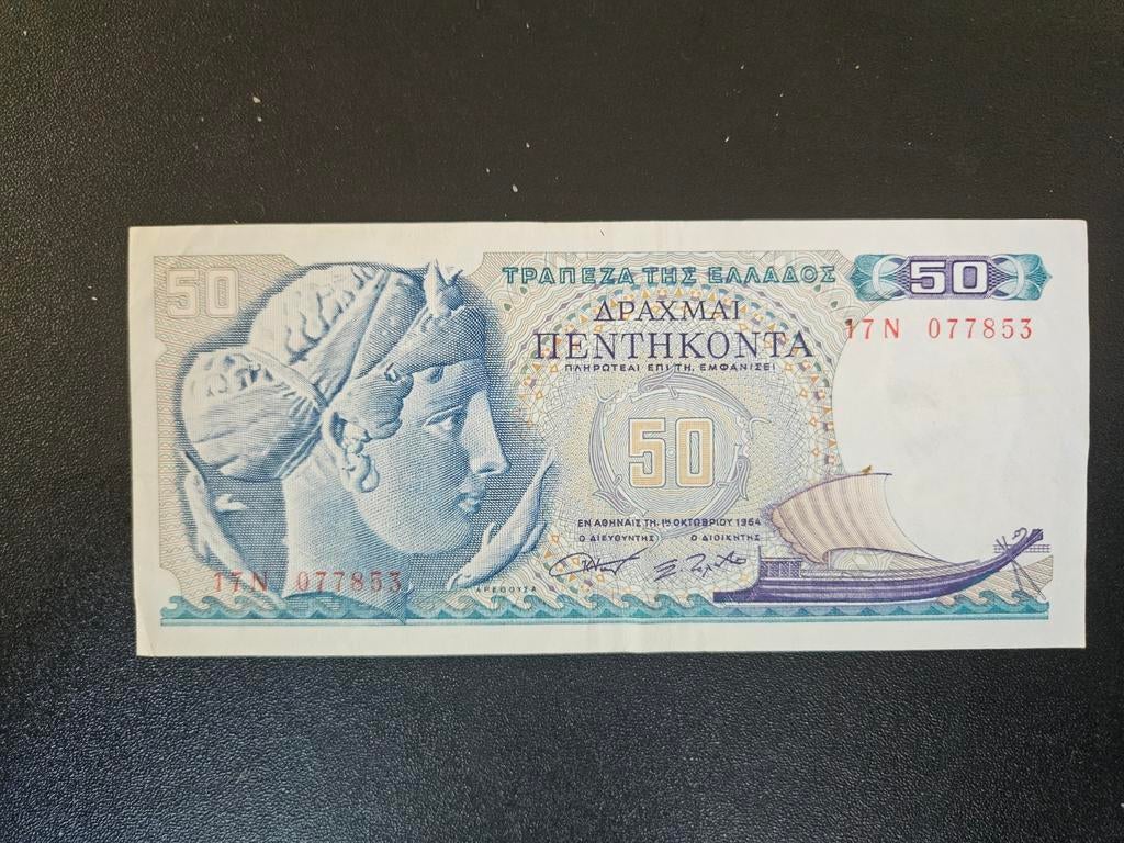 Griekenland pick 195a 1987, Ophalen of Verzenden, Overige landen, Los biljet