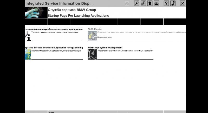 BMW ISTA/D Rheingold 3.42.40 & ISTA/P 2.52.3 VMware, Verzenden