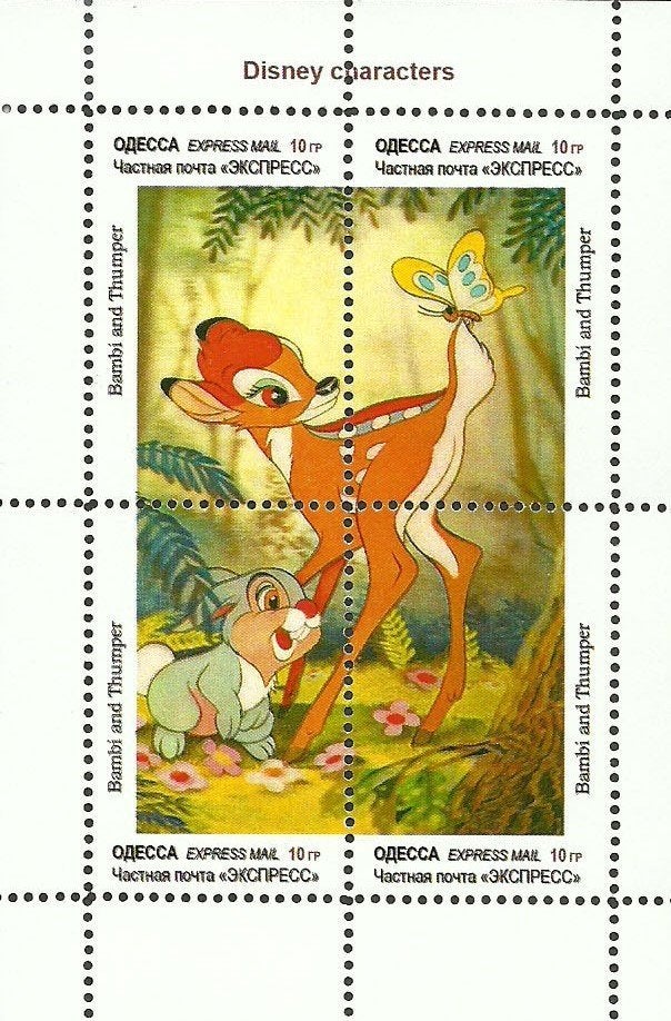 DISNEY=Prachtig doorloper bl. UKRAINE-ODESSA-176-14, Verzenden, Postfris, Overige thema's