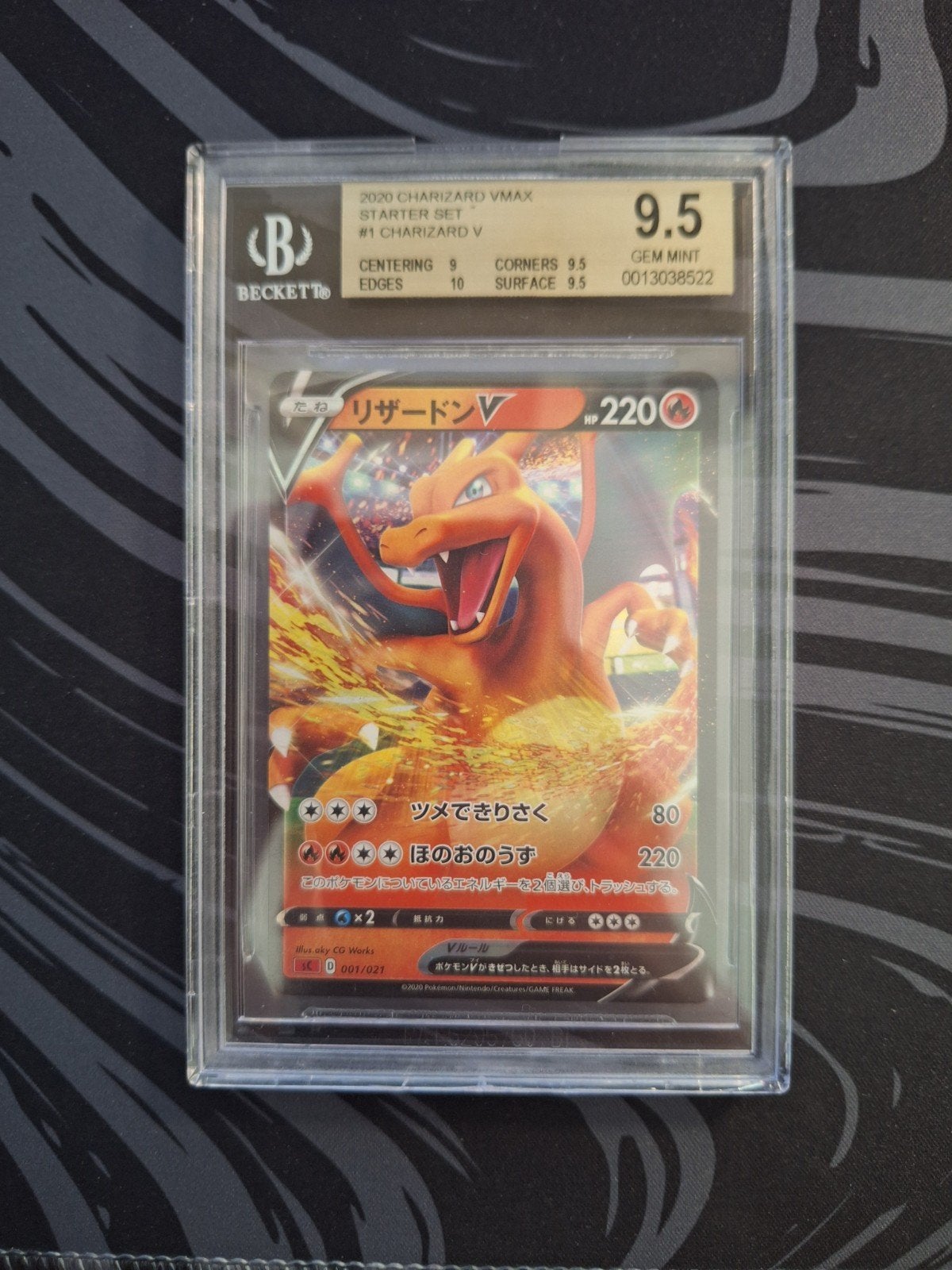 Pokémon Kaart: Charizard VMAX 1 (BGS 9.5 Gem Mint), Hobby en Vrije tijd, Ophalen of Verzenden